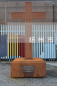 扬州市专业的债务合同律师 扬州市专业的债务合同律师