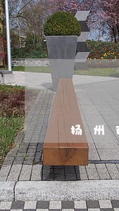 扬州市法院孙勇 扬州市法院孙勇