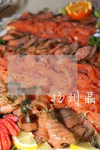 扬州晶鑫微电子因违法被罚款 扬州晶鑫微电子因违法被罚款