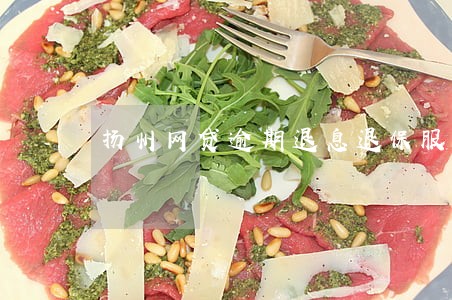 扬州网贷逾期退息退保服务费用 扬州网贷逾期退息退保服务费用