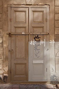 扬州邗江法院法官电话