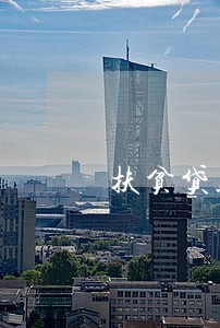 扶贫贷款逾期催收公告 扶贫贷款逾期催收公告