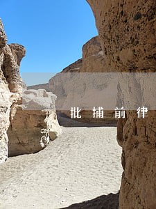 批捕前律师找检察官 批捕前律师找检察官