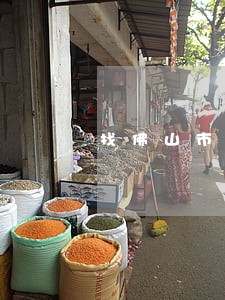 找佛山市工商查询律师咨询 找佛山市工商查询律师咨询