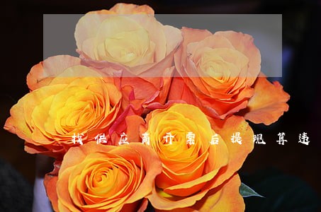 找供应商开票后提现算违法吗 找供应商开票后提现算违法吗