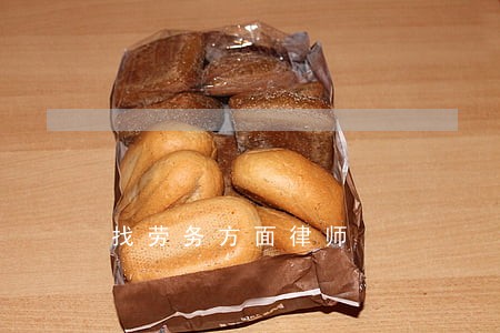 找劳务方面律师 找劳务方面律师