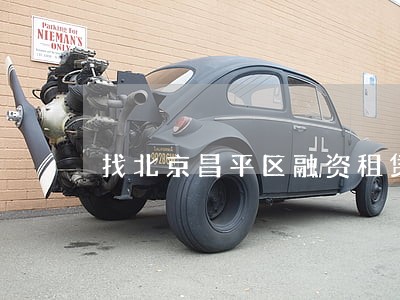 找北京昌平区融资租赁律师咨询 找北京昌平区融资租赁律师咨询