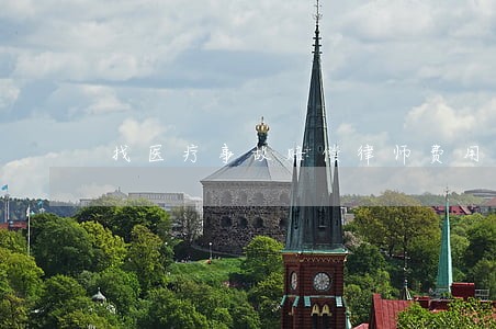 找医疗事故赔偿律师费用标准 找医疗事故赔偿律师费用标准