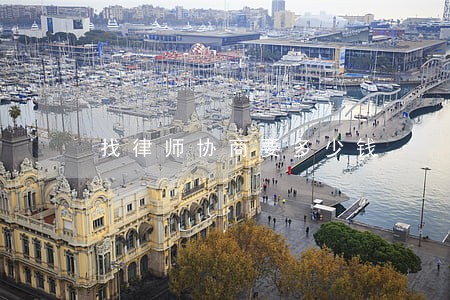找律师协商要多少钱