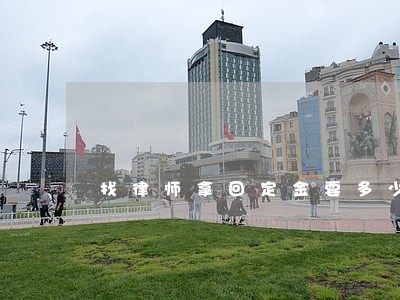 找律师拿回定金要多少钱 找律师拿回定金要多少钱