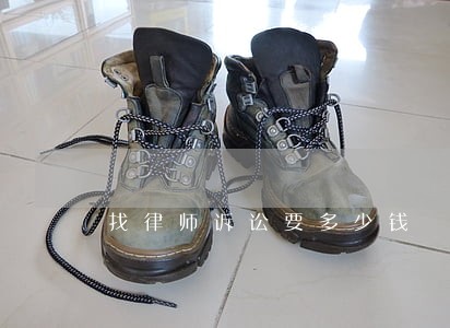找律师诉讼要多少钱 找律师诉讼要多少钱