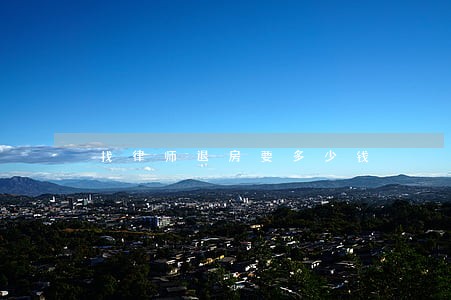 找律师退房要多少钱 找律师退房要多少钱