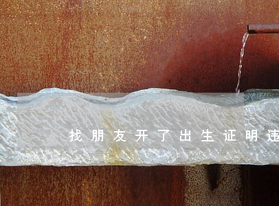 找朋友开了出生证明违法吗