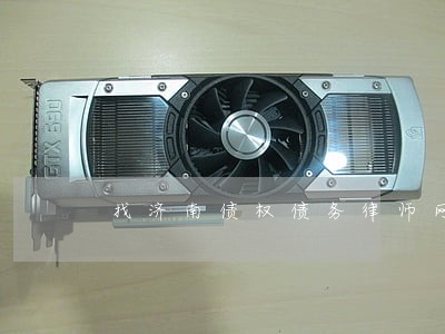 找济南债权债务律师网 找济南债权债务律师网