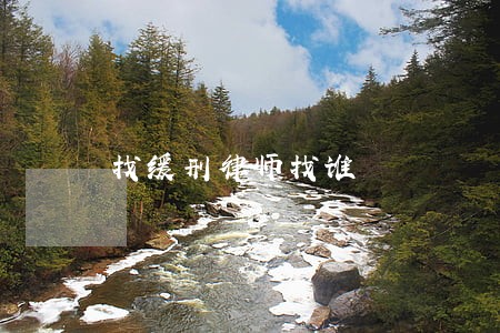 找缓刑律师找谁 找缓刑律师找谁
