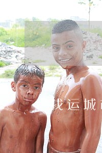 找运城市高科技犯罪律师咨询 找运城市高科技犯罪律师咨询