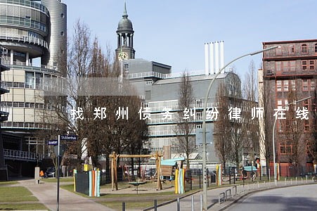 找郑州债务纠纷律师在线咨询 找郑州债务纠纷律师在线咨询