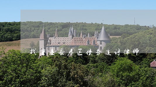 找重庆长寿区债务追讨律师