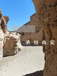 承包商安全培训法规要求 承包商安全培训法规要求