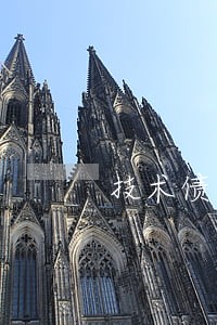 技术债务债权案律师清单 技术债务债权案律师清单