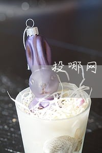投哪网车贷逾期了会怎么样 投哪网车贷逾期了会怎么样