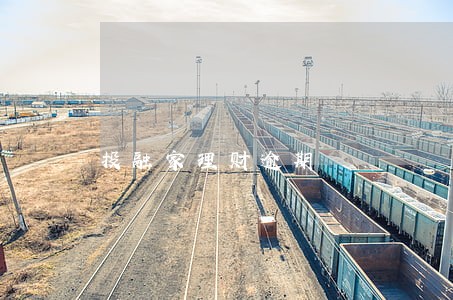 投融家理财逾期 投融家理财逾期