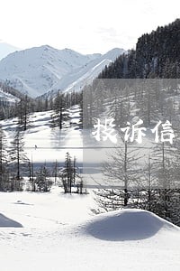 投诉信用卡收逾期利息