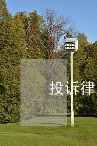 投诉律师税务所的律师打什么电话 投诉律师税务所的律师打什么电话