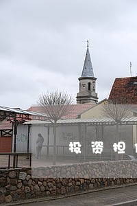 投资担保法院受理么 投资担保法院受理么