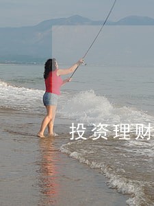 投资理财逾期不还 投资理财逾期不还