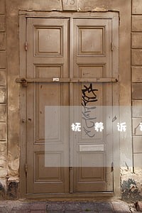 抚养诉讼费收费标准 抚养诉讼费收费标准