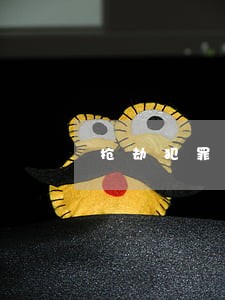 抢劫犯罪还是违法啊 抢劫犯罪还是违法啊