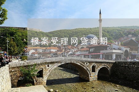 报案受理网贷逾期 报案受理网贷逾期
