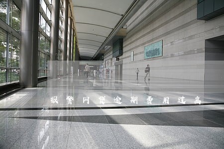 报警网贷逾期费用过高 报警网贷逾期费用过高