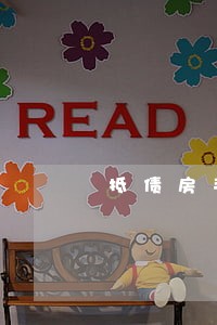 抵债房手续法院判决 抵债房手续法院判决