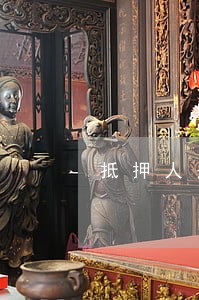抵押人是否负担诉讼费 抵押人是否负担诉讼费
