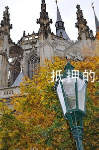 抵押的房产法院能拍卖吗 抵押的房产法院能拍卖吗