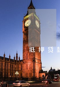 抵押贷款以前有逾期信用卡