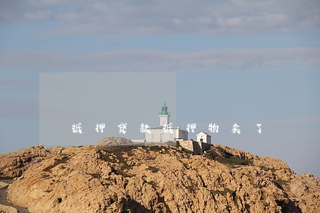抵押贷款抵押物卖了 抵押贷款抵押物卖了