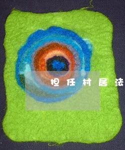 担任村居法律顾问的条件 担任村居法律顾问的条件