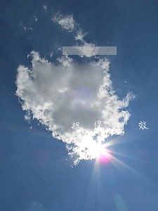 担保时效影响诉讼保全 担保时效影响诉讼保全