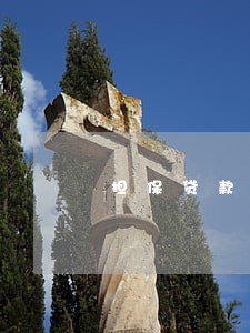 担保贷款利息逾期影响征信吗 担保贷款利息逾期影响征信吗