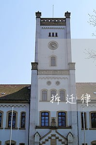 拆迁律师咨询的品牌