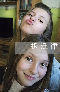 拆迁律师在线咨询征拆 拆迁律师在线咨询征拆