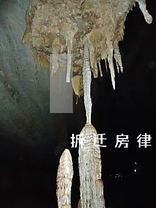 拆迁房律师服务 拆迁房律师服务