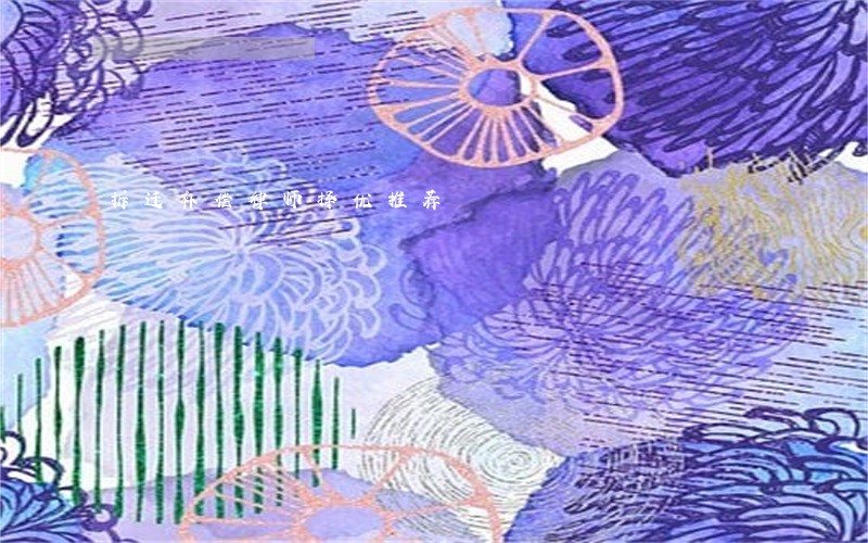 拆迁补偿律师择优推荐 拆迁补偿律师择优推荐