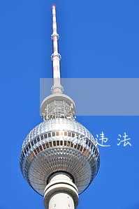 拆违法厂房新闻稿 拆违法厂房新闻稿