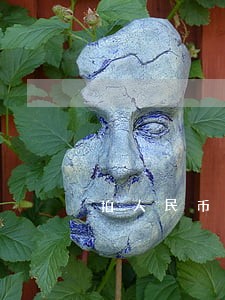 拍人民币的视频违法吗 拍人民币的视频违法吗