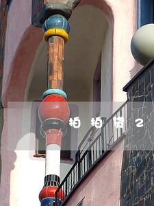 拍拍贷2万逾期3月会怎样 拍拍贷2万逾期3月会怎样