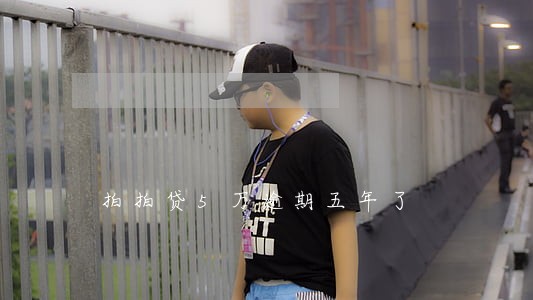 拍拍贷5万逾期五年了
